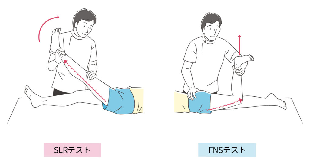 S71_腰部椎間板ヘルニア_02.jpg